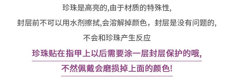 注意事项.jpg