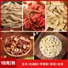 Pacotes de Chá para Saúde no Atacado com Ginseng, Astrágalo, Dangshen, Tâmaras Vermelhas, Longan, Goji Berry e Ervas para Fortalecimento Renal para Promoção da Saúde