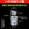 Equipamento Completo para Destilação de Soju Máquina de Destilação Doméstica Máquina de Hidrossol de Baijiu Destilador Pequeno Não