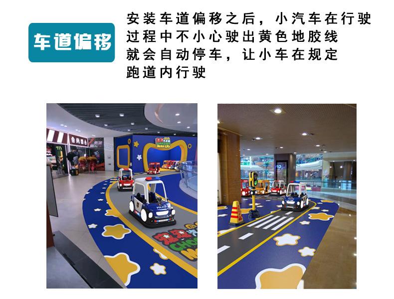 动物车 车道偏移