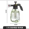 Jardinería de Tulipanes Rociador Doméstico Rociador de Limpieza Doméstica Botella de Spray Hervidor de Vertido a Presión de Aire Hervidor de Spray Transparente