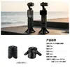 Adecuado para Base de Trípode Dji Pocket3, Estabilizador de Teléfono Móvil, Pantalones de Bolsillo con Solapa Osmo, Soporte para Cámara Gimbal