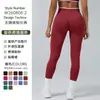 Pantalones de yoga europeos y americanos transfronterizos, elásticos para fitness y running, de cintura alta, levanta glúteos, ajustados, color melocotón, con color de contraste, pantalones deportivos para gimnasio