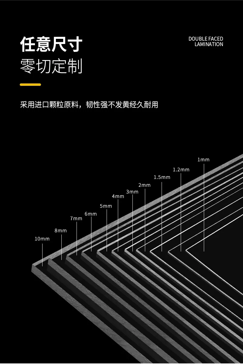 亚克力详情页_04