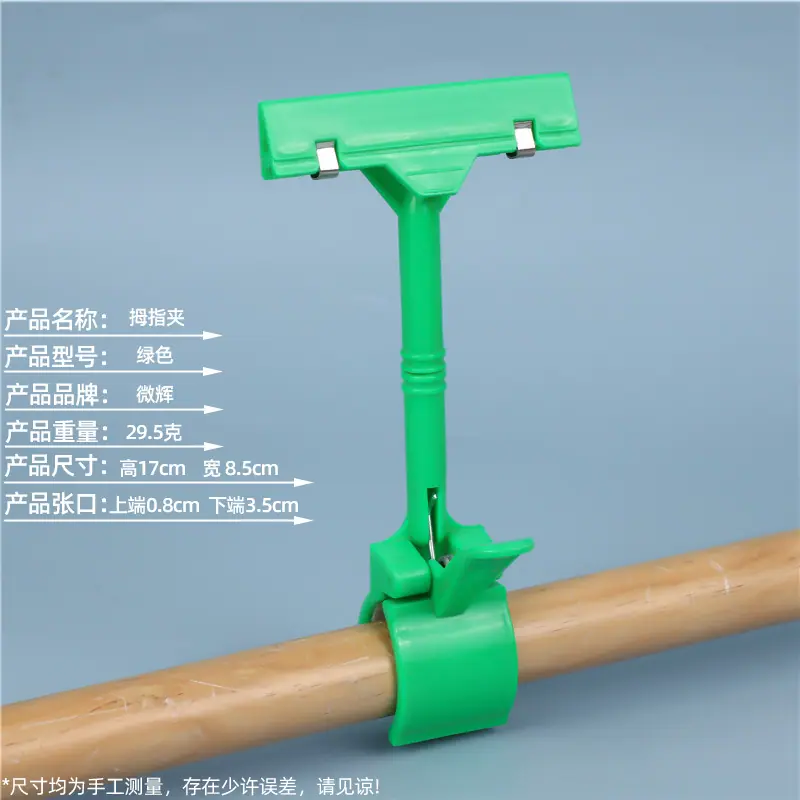 绿色
