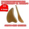 Tábua raspadora anti-chifre para raspar o rosto Tábua raspadora facial universal para raspar o rosto, pescoço, olhos e corpo inteiro Tábua raspadora para rosto