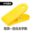 Fabricante Original Portatarjetas de Plástico Sauna Baño Placa de Número de Mano Clip Mediano Clip de Zapato de Plástico Venta al por Mayor