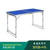 Mesa Plegable para Exteriores Star Mesa de Comedor Plegable para Puesto Mesa Portátil para el Hogar de Aleación de Aluminio Mesa y Silla Sencillas