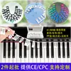 Adesivo de Silicone Antiaderente para Piano Adesivo Guia de Partitura 61/88 Teclas Teclado Digital Tira de Notas Teclado Guia