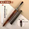 Lápiz Pegamento Base para Manicura de Sándalo Japonés Pincel de Pelo Corto Lápiz Pegamento Cuadrado Pequeño Redondo Lápiz Cuadrado Pequeño Redondo Lápiz de Fototerapia Herramienta de Manicura Pincel
