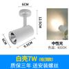 Focos LED de Montaje Superficial para Tiendas, Uso Comercial, 20W 30W Focos sin Riel para Tiendas de Ropa, Montaje en Techo para Uso Doméstico, Colgantes para Salones de Belleza