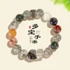Pulsera Original de Cristal Natural Multi-Tesoro con Cuentas para Hombres y Mujeres, Lema de Seis Caracteres, Joyería de Pulsera Pixiu Fantasma de Cuatro Estaciones