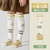 Calcetines para Niñas, Calcetines Largos de Verano, Calcetines Dulces para Niños, Calcetines de Algodón con Encaje de Dibujos Animados, Lindos Calcetines Largos hasta la Rodilla para Primavera y Verano