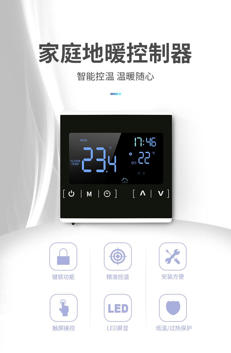 测温器-白_01
