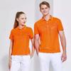 Camisa Polo Deportiva Sencilla de Chengdu para Hombre y Mujer Camiseta de Manga Corta de Verano Camisa de Trabajo Corporativo Traje Ropa con Patente