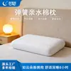 Almohada de Espuma Viscoelástica Xinjiayuan, Protección de la Columna Cervical, Núcleo de Almohada de Seda Helada con Forma de Nube, Almohada de Protección para el Cuello, Almohada de Rebote Lento para Sueño Profundo, Almohada de Muelle