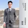Terno de entrevista empresarial com elasticidade em quatro direções e anti-rugas, uniforme de trabalho do mesmo estilo para homens e mulheres, novo terno profissional masculino