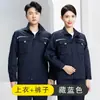 Conjunto de Roupas de Trabalho de Manga Longa para Primavera e Outono para Homens, Roupas Duráveis de Proteção do Trabalho para Oficinas de Fábrica, Uniformes de Trabalhador com Bolsos Grandes e Logotipo Personalizado