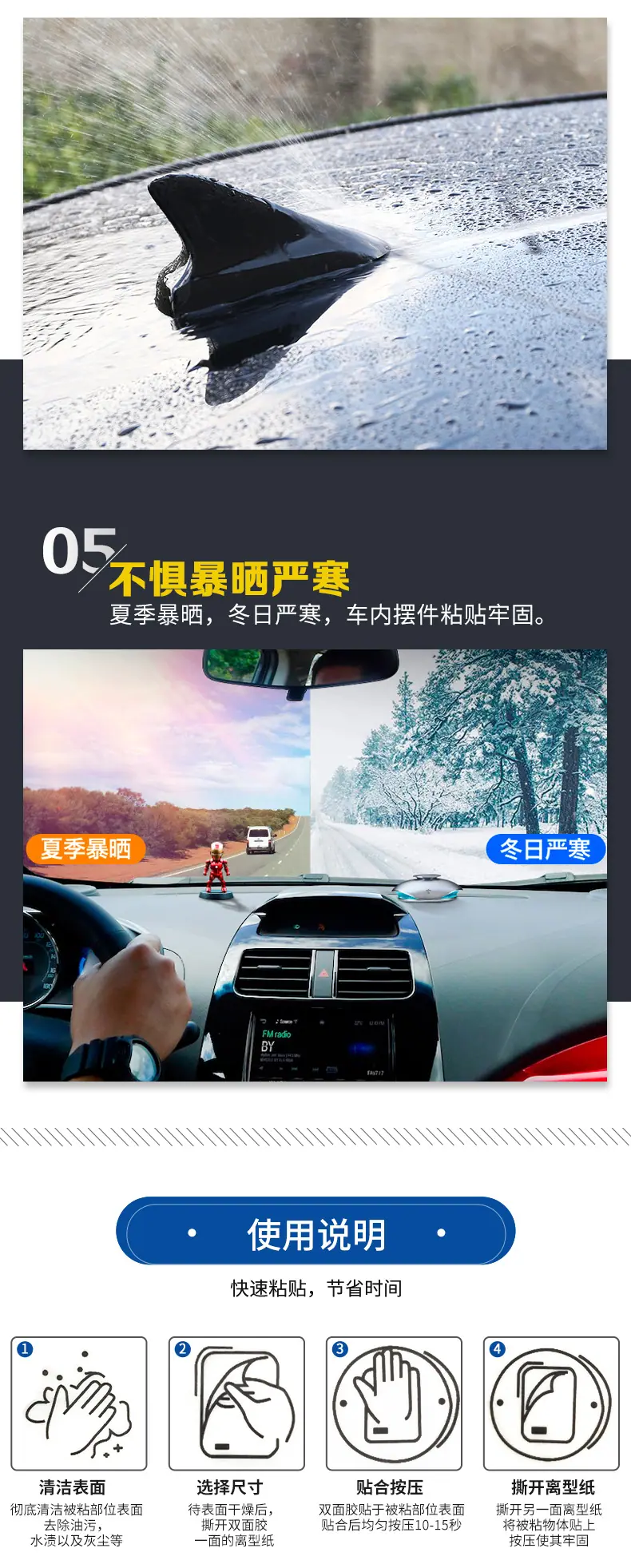 亚克力详情_10