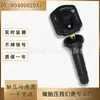 8040002Da1 É Adequado para Sensor de Pressão dos Pneus Xpeng, Peças de Carro Xpeng P7 G9, Monitoramento da Pressão dos Pneus