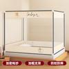 Mosquitero Anticaídas para Hogar, Dormitorio, Instalación sin Herramientas, Cama tipo Yurta, Dibujos Animados para Niños, Reforzado para Prevenir Caídas de la Cama, Nuevo Estilo, Mosquitos para Cuna