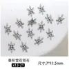 Joias para Nail Art de Zircônia em Formato de Floco de Neve de Diamante, Acessórios de Unha de Diamante em Pilha de Pérolas Artesanais Brilhantes, Diamantes de Decoração de Unha Usáveis Atacado