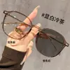 Versión coreana de gafas para mujer ultraligeras que cambian de color para presbicia, nuevo color té frío, montura grande, gafas de lectura, gafas de lectura simples anti-luz azul