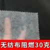 Novo Material Tecido Não Tecido Preto e Branco Retardante de Chama Tecido à Prova de Fogo Embalagem à Prova de Poeira Decoração Tecido de Engenharia Tecido Não Tecido Resistente ao Alongamento