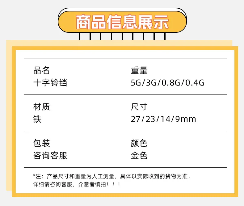 详情_04