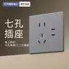 Panel de Plástico Mate con Tacto de Piel, Gris Grande 86, Enchufe de Pared para TV Doméstico Oculto con Interfaz de Cable de Red