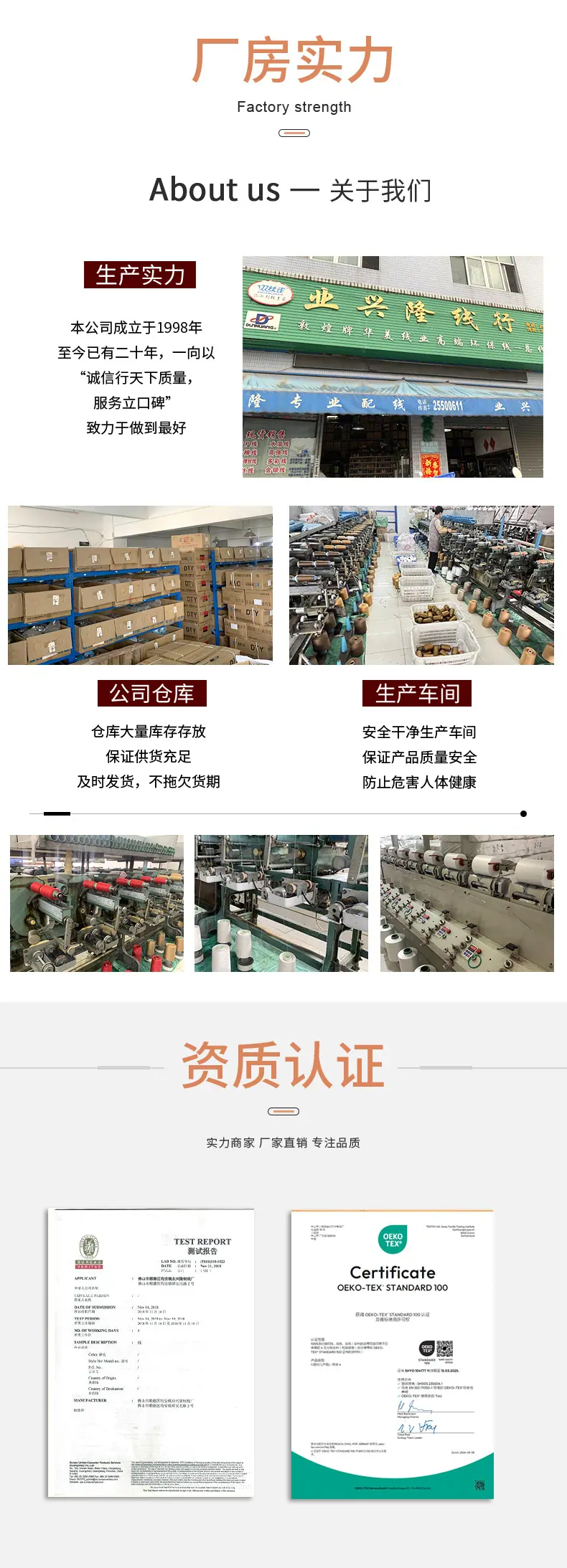 3厂房实力.jpg