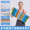Toalla deportiva SHARETOUR, absorbente, forro polar de doble cara, secado rápido, toalla para el sudor del gimnasio, con estampados de estilo chino de moda y un efecto refrescante