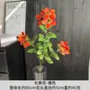 Flor de Vinca Artificial, Flor Falsa de Alta Calidad para Bodas, Producto Terminado para Decoración de Sala de Estar, Flor de Plástico