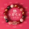 Pulsera de Ágata Roja del Sur con Cuentas de los Doce Signos del Zodíaco (Combinación de Tres y Seis) para Hombres y Mujeres, Pulsera de Cristal Súper Siete Negro Dorado