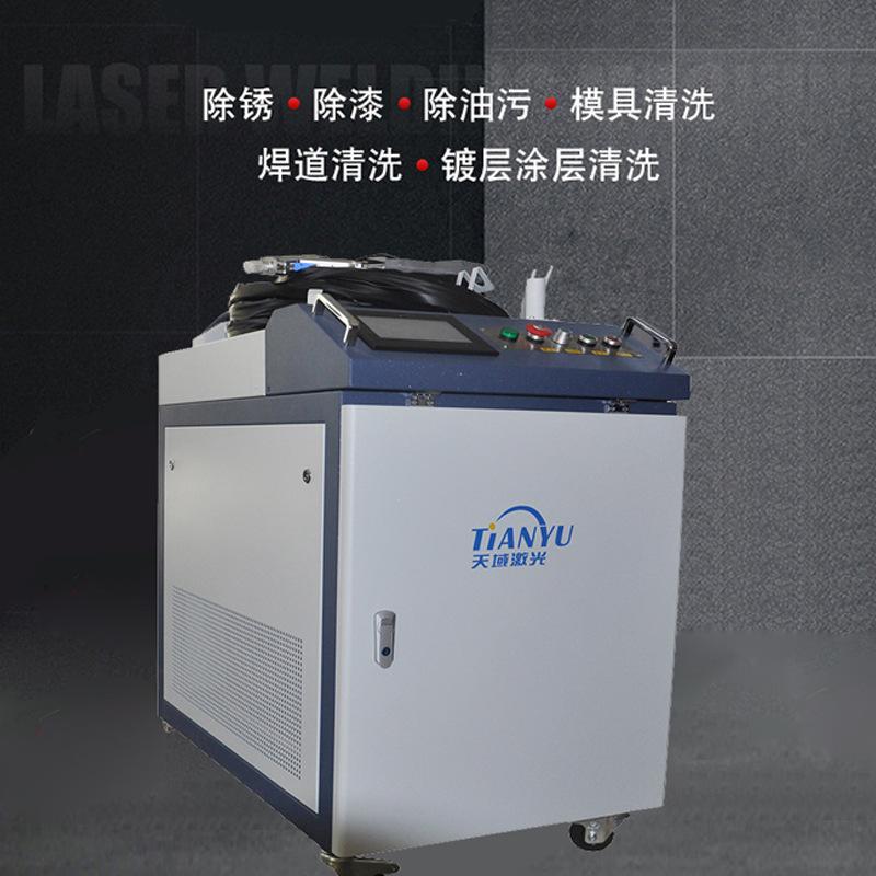 连续激光清洗机.jpg
