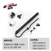 Varilla de soporte de elevación eléctrica para portón trasero personalizada Toyota Rongfang Highlander, varilla de soporte de portón trasero eléctrico para coches