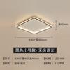 [Estrictamente Seleccionado] Decoración para el Hogar de Cielo Estrellado Simple y Atmosférica Moderna Lámpara de Techo de Espectro Completo Luz Principal para Sala de Estar Lámpara de Protección Ocular