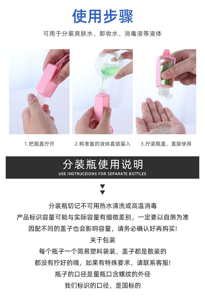 T型瓶详情页-颜呈辉_23