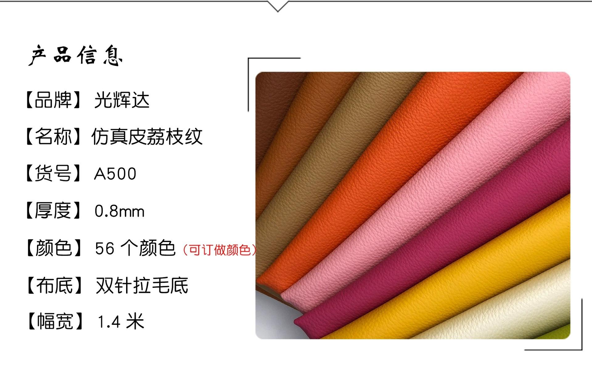 A500详情-2.webp.jpg