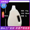 Suministro de fábrica botella de detergente para ropa de 3 litros olla de detergente para ropa de 2 litros botella de detergente para ropa botella de plástico de 5 litros botella con dispensador