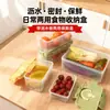 Caja de Congelador de Refrigeración para Nevera de Cocina Doméstica Caja de Almacenamiento con Drenaje Doble Capa PP5 Recipiente Hermético para Frutas y Verduras
