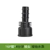 Sistema de riego para pared vegetal de jardinería vertical Juego de riego por goteo Bomba Temporizador Gotero Codo Tapón