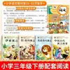 Fábulas Antiguas Chinas, un Libro Extracurricular Imprescindible para Tercer Grado, Fábulas de Esopo, Fábulas de Krylov