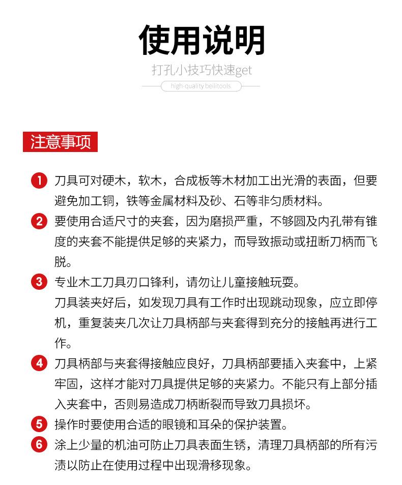 详情页 - 010.jpg