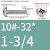 Tornillos de Cabeza Pan Cruzada de Acero Inoxidable Estándar Británico y Americano con Agujero Pasante Hueco y Agujeros para Tornillo Roscados Unc/Unf
