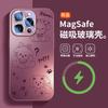 Viene con Película para Lente Adecuada para Carcasa de Teléfono Móvil Apple 16Pro Cachorro Lindo Iphone15Promax Vidrio Esmerilado 1