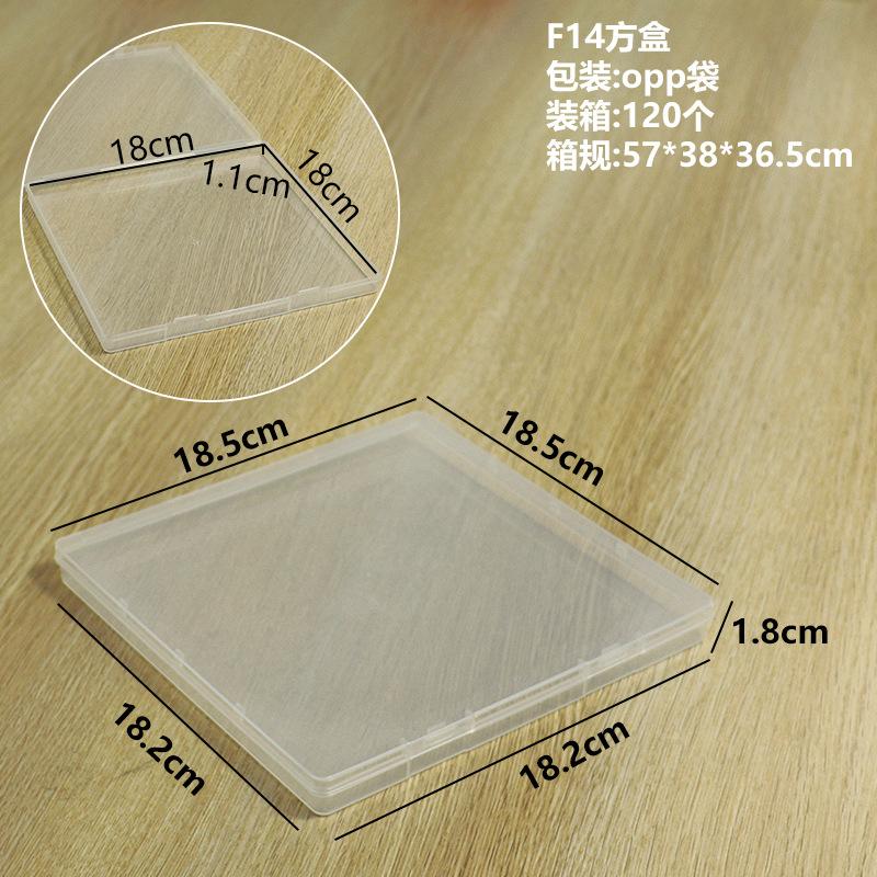 F14方盒