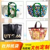 Bolsa de Finisher de Maratón Personalizada con Diseño de Atracciones Culturales y Turísticas, Bolsa de Tote de Papel Dupont con Forro de Lona Lavable, Bolsa de Tote para Compras