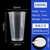 Vaso Desechable Transparente para Té con Leche Vaso Grueso de Inyección de Plástico para Bebidas Jugo de Celebridad de Internet Embalaje Vaso Calibre 90 con Tapa