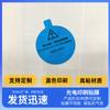 Producto Fotoeléctrico de Cuentas de Lámpara Pe Protección de Aislamiento Azul Película de Impresión Serie de Pegamento Acrílico Película Protectora Antiarañazos y a Prueba de Polvo